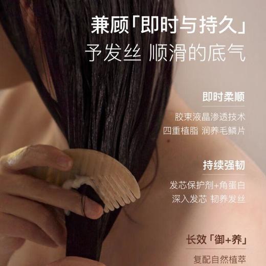 chillmore且悠 润养香氛发膜（街角花摊/庭中橘树 ) 200g 商品图3