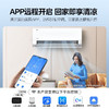 美的空调 京绽 1.5匹 新一级能效  750m³/h超大风量 30s速冷 一键防直吹 智能互联远程控制  第四代智清洁  KFR-35GW/BDN8Y-MJ101(1) 商品缩略图8