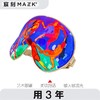 艺术家联名MAZZZK&SANTU HOME 真丝睡眠眼罩遮光文艺趣味时尚跨界 商品缩略图1