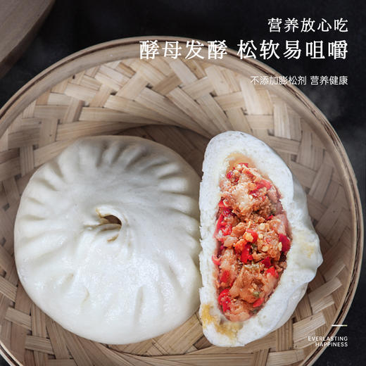 剁椒鲜肉包 /纯鲜肉包  6元/个 商品图1