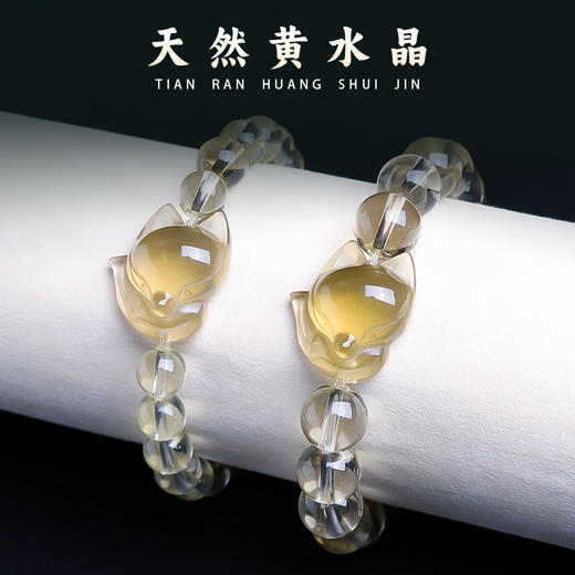 道家粉水晶狐狸手链 商品图1