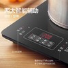 美的（Midea）电磁炉 2200W大功率 家用触控按键 耐用面板 八档火力 纤薄 定时功能电磁灶火锅炉 C22-RT22E01 商品缩略图3
