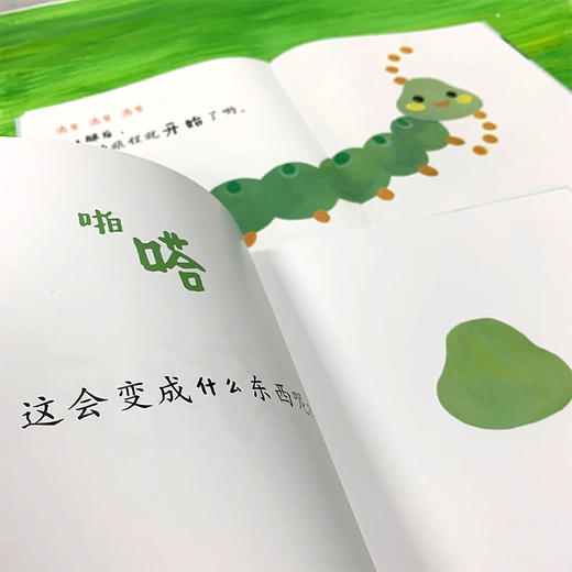 深见春夫“滴答滴答”图画书系列（全四册）：什么东西都没有哦、妈妈的脸、这是什么呢、肉乎乎 商品图5