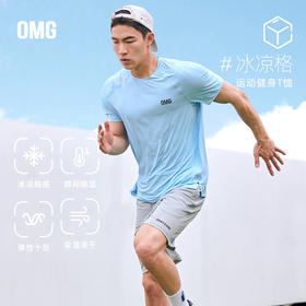 OMG运动 【冰凉格】凉感透气面料健身衣服夏季宽松速干衣短袖t恤
