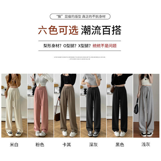 夏季新款冰丝阔腿裤女，宽松高腰设计，舒适透气，让你感受清凉的夏日。垂感显瘦，百搭运动裤女，让你随心搭配，展现自信风采！ 商品图4
