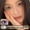 Cisslinson / 甜心多多系列(黑/灰/棕) / 美瞳日抛 / 10片入 / 无售后 / 14.2mm / 明显扩瞳细边自然融瞳款 商品缩略图0