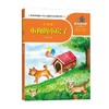 小狗的小房子 注音版 7-10岁 孙幼军 著 课外读物 商品缩略图0