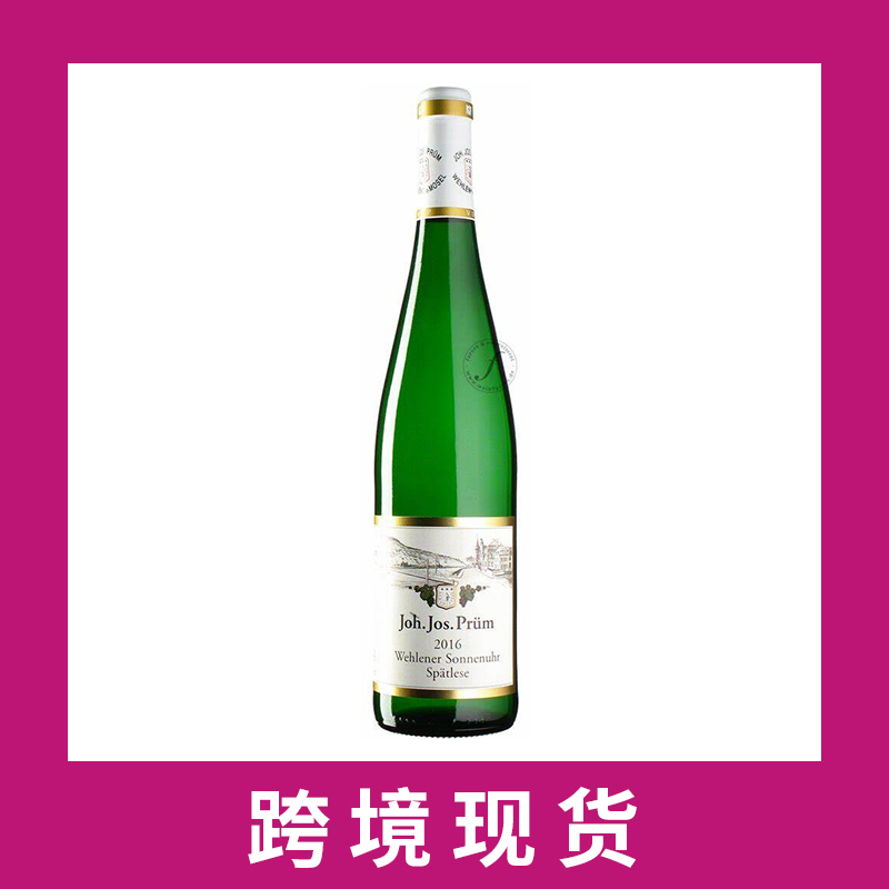 普朗酒庄日冕园晚收雷司令甜白葡萄酒2016Joh.Jos.Prum Wehlener Sonnenuhr Riesling Spatlese