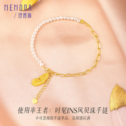 【任选3件1998元】时光之羽一款多戴足金吊坠 黄金羽毛挂坠送女友礼物MEMORA诗普琳HPE15101（线上专供) 商品图2