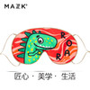 学生|儿童真丝眼罩MAZZZK卡通可爱睡眠眼罩遮光艺术风趣味舒适四季礼品 商品缩略图8
