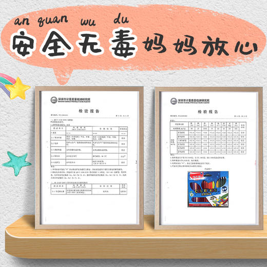 【斗半匠】36色大头 塑料蜡笔（彩盒） 商品图1