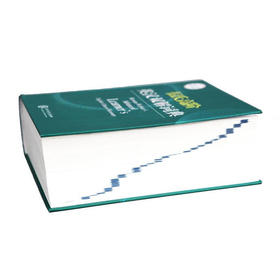 韦氏高阶英汉双解词典 梅里亚姆—韦伯斯特公司 著 字典词典/工具书