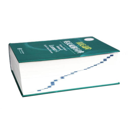 韦氏高阶英汉双解词典 梅里亚姆—韦伯斯特公司 著 字典词典/工具书 商品图0