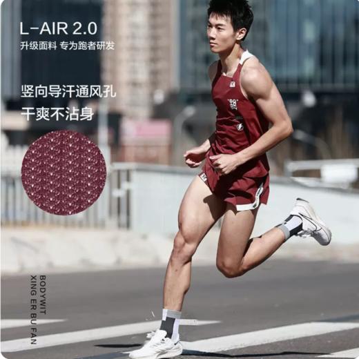 身体智慧 BODYWIT 赤乌 Pro3 马拉松背心 商品图5