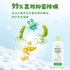 【临期清仓】绿涤婴幼儿抑菌洗衣液（甜蜜果园）1KG*2瓶 商品缩略图2