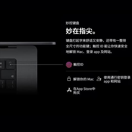 apple macbook pro 16寸 2023款 M2芯片 商品图4