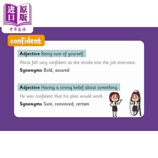 【中商原版】Vocabulary Flashcards for Ages 9-11 9-11岁单词卡片 英文原版进口 小学教辅参考书工具书英语单词卡片英语学习 商品图2