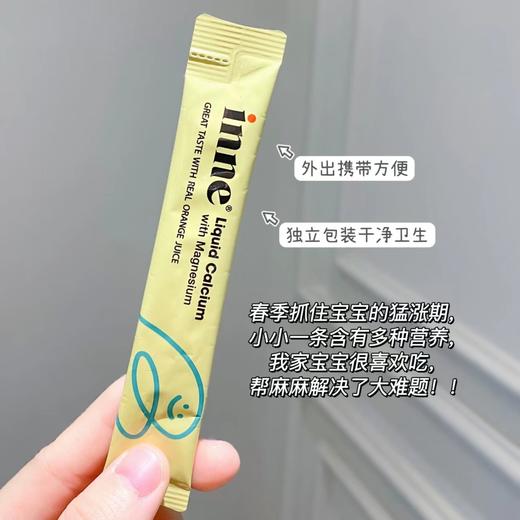inne童年时光小金条钙镁锌 商品图2