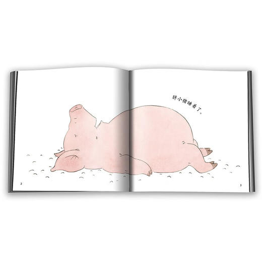 中少阳光图书馆 乐悠悠启蒙图画书系列 怎样叫醒胖小猪 0-4岁 2023年版 许萍萍 著 儿童绘本 商品图2