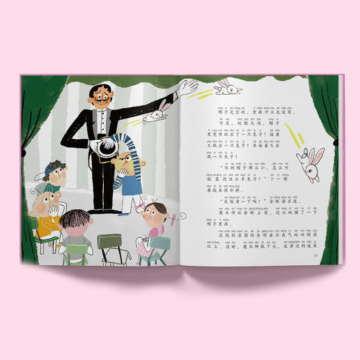 《小屁孩，欢迎来到一年级！》(全6册)【注音美绘版】 商品图2