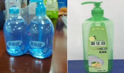 洗护大礼包（七）洗洁精2瓶+洗手液2组 商品图0