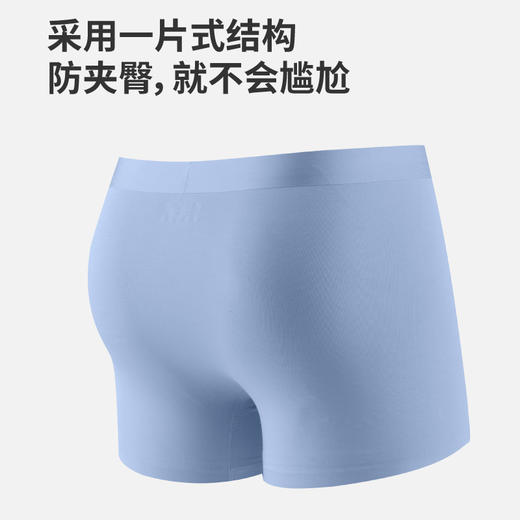 【80支莫代尔 一体裁剪】预己YUJI 80支男士超柔莫代尔内裤 三条装 2320 商品图4