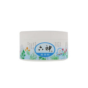 六神爽身粉150g