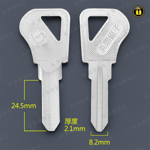 〖2073〗正点原子叶片 商品图0