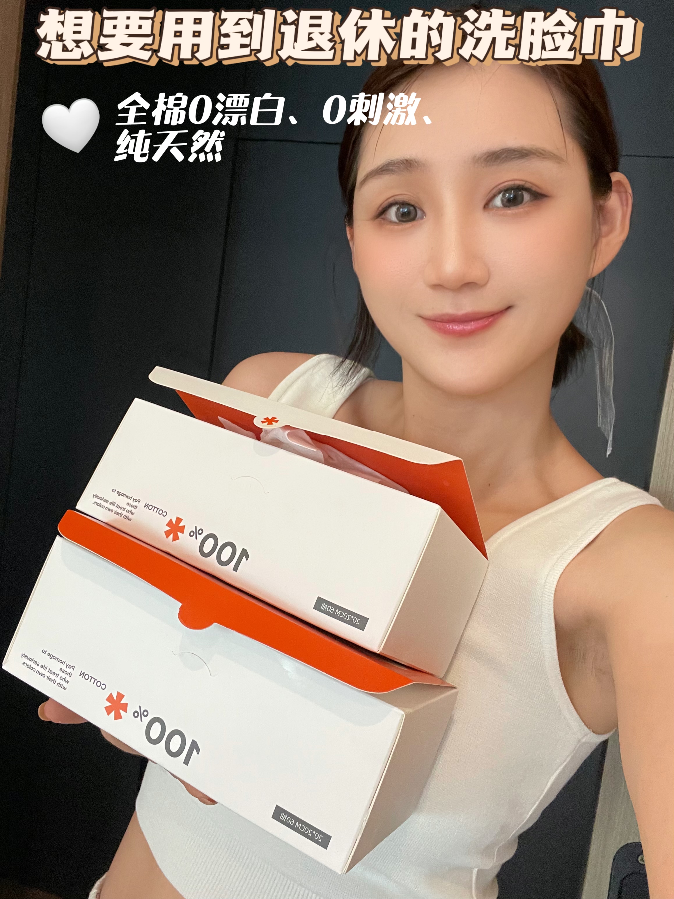 用到退休的洗脸巾！我真的好爱！COCOTT棉色调一次性洗脸巾洁面巾全棉