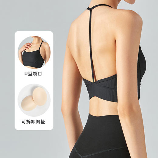 挂脖运动内衣女中强度T字背瑜伽服背心带胸垫健身上衣美背文胸bra YY 000 DSB364 商品图2