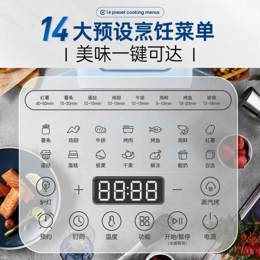 【摩飞蒸汽嫩烤空气炸锅】摩飞电器（Morphyrichards）微蒸烤空气炸锅4升大容量可视透明家用蒸汽烤薯条机智能触屏多功能预约定时大功率全自动 MR8101 商品图3