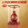 【预计8月发货】红花郎 上市20周年纪念酒 53度 酱香型 4.95L 商品缩略图0