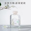 宋朝·自然物语系列香薰，香薰遇上花艺的浪漫邂逅，嗅觉与视觉双重享受，不止与香~舒缓放松身心，用不一样的香薰唤醒心中愉悦~ 商品缩略图4