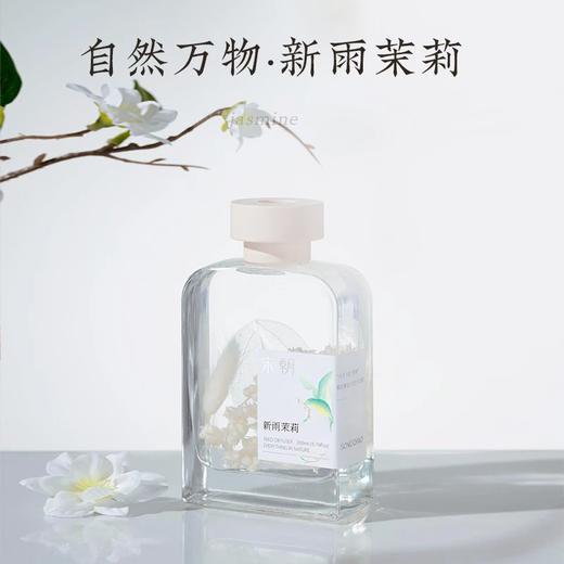 宋朝·自然物语系列香薰，香薰遇上花艺的浪漫邂逅，嗅觉与视觉双重享受，不止与香~舒缓放松身心，用不一样的香薰唤醒心中愉悦~ 商品图4