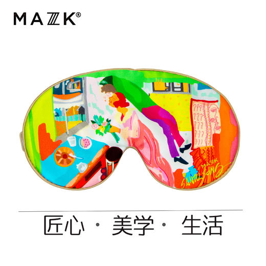 艺术家联名MAZZZK&SANTU HOME 真丝睡眠眼罩遮光文艺趣味时尚跨界 商品图3