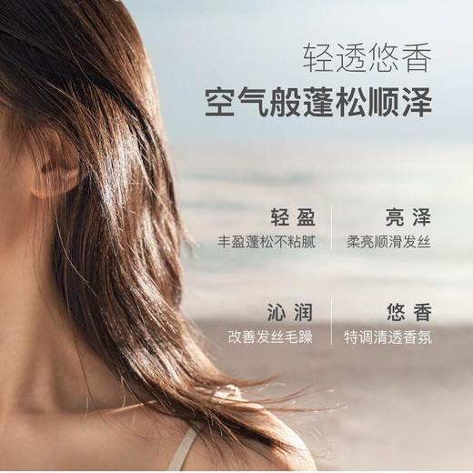 chillmore且悠 角鲨烷香氛护发精华油 海岛一日 庭中橘树 75ml 商品图1