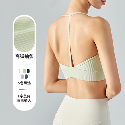 挂脖运动内衣女中强度T字背瑜伽服背心带胸垫健身上衣美背文胸bra YY 000 DSB364 商品图0