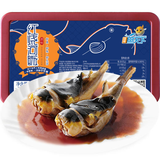 中洋鱼天下 红烧河豚750g/盒（2条河豚+2个河豚鱼圆） 经典特色美食 海安特产 商品图1