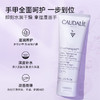 【保税仓】CAUDALIE欧缇丽大葡萄籽护甲护手霜75ML 商品缩略图1