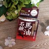 Oubido樱美堂 马油保湿皂 80g 商品缩略图4