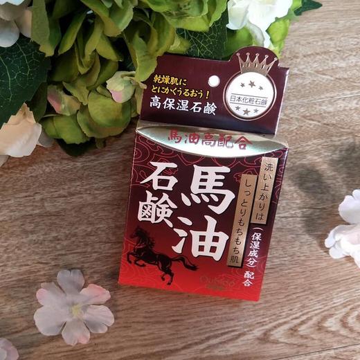 Oubido樱美堂 马油保湿皂 80g 商品图4