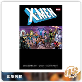 合集 X战警 钻石经销商封面 X-Men By Chris Claremont & Jim Lee Omnibus