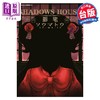 【中商原版】漫画 SHADOWS HOUSE 影宅 10 限定版 ソウマトウ 台版漫画书 青文出版 商品缩略图0