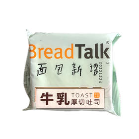 （散）面包新语牛乳厚切吐司65g