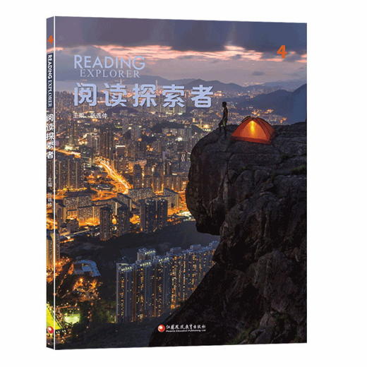 【对标剑桥五级】Reading Explorer 阅读探索者 原版引进 F-5级学生用书带账号 赠纸质练习册 商品图4