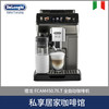 Delonghi 德龙 ECAM450.76 全自动咖啡机 商品缩略图0