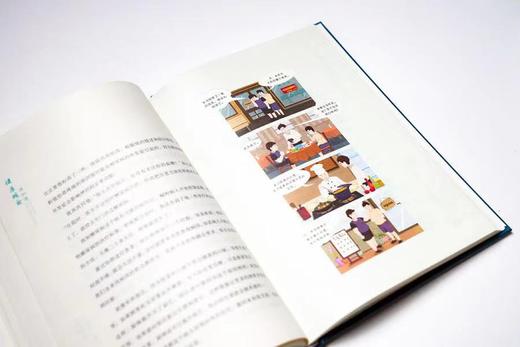 【正版】许才燕健康观念早知道1+2身体语言解读健康西安交通大学出版社 商品图5