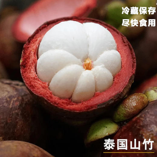 4A麻竹，个头大，风味浓，甜度高，个个白胖子，一份3斤 商品图0