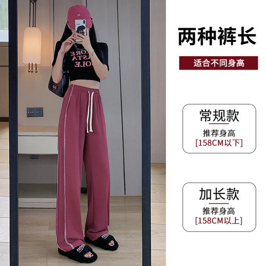 设计感十足的黑色阔腿裤女，夏季必备凉凉裤。小众款式，宽松直筒拖地长裤，适合小个子女性穿着。舒适透气的面料，让您在炎热的夏季也能保持清爽！ 商品图3