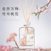 宋朝·自然物语系列香薰，香薰遇上花艺的浪漫邂逅，嗅觉与视觉双重享受，不止与香~舒缓放松身心，用不一样的香薰唤醒心中愉悦~ 商品缩略图2